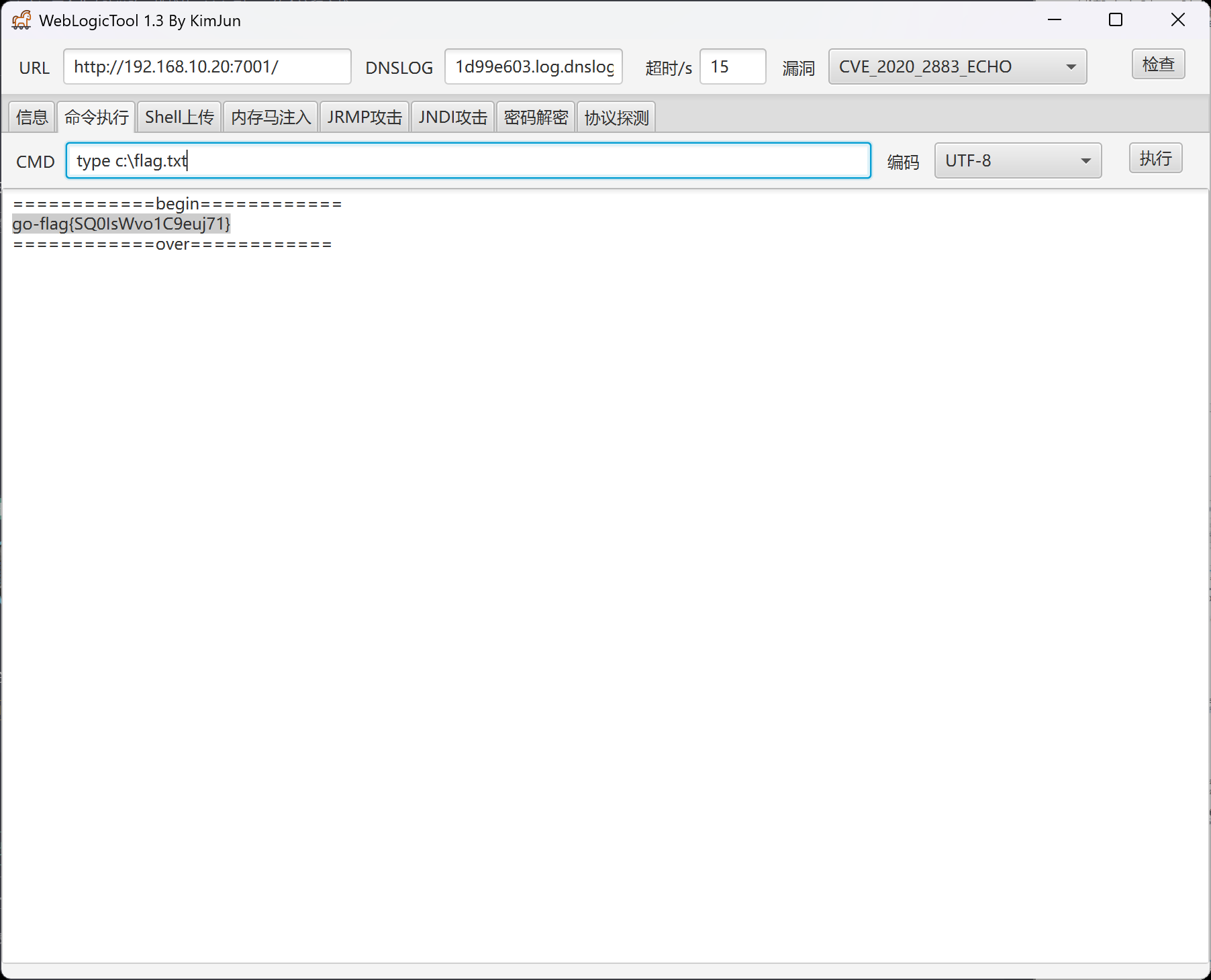 image-20251211113332832