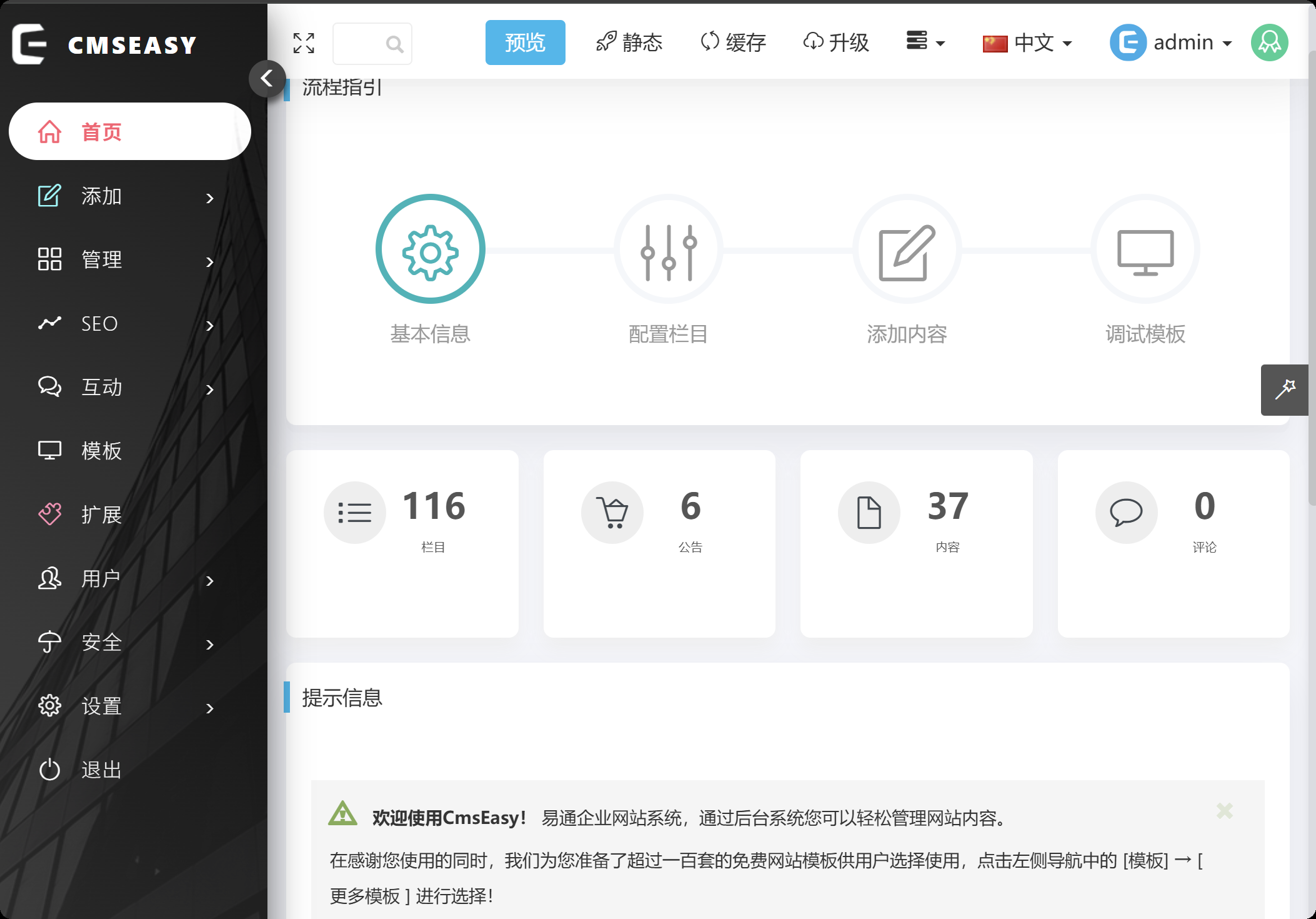 image-20251212152234423