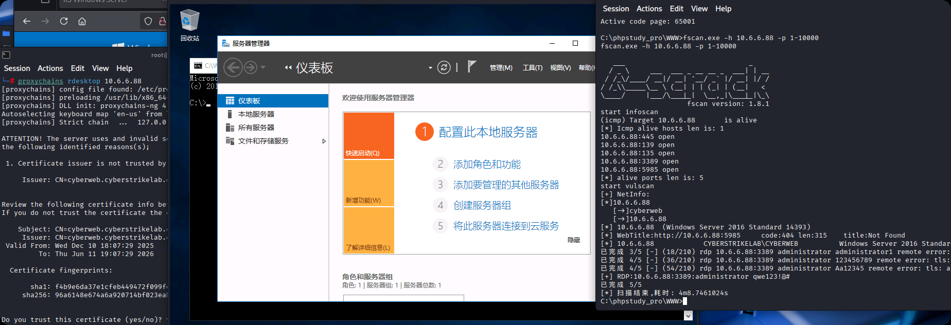 image-20251212162247056