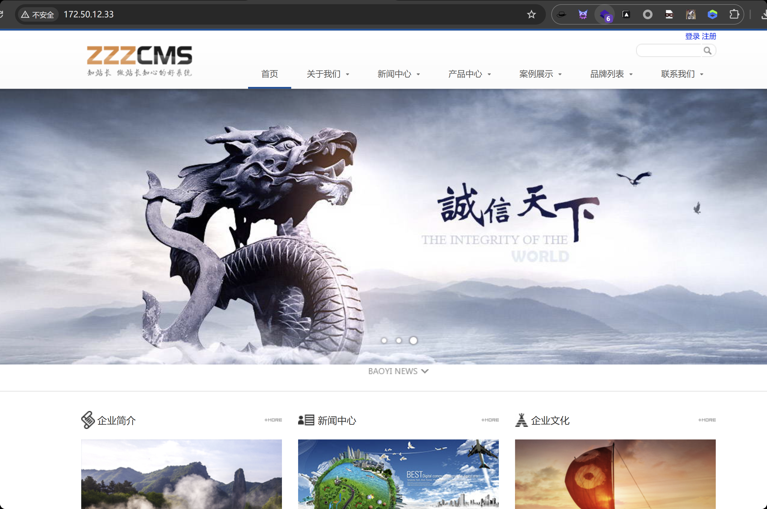 【域渗透】cyberstrikelab-lab8-泷羽Sec