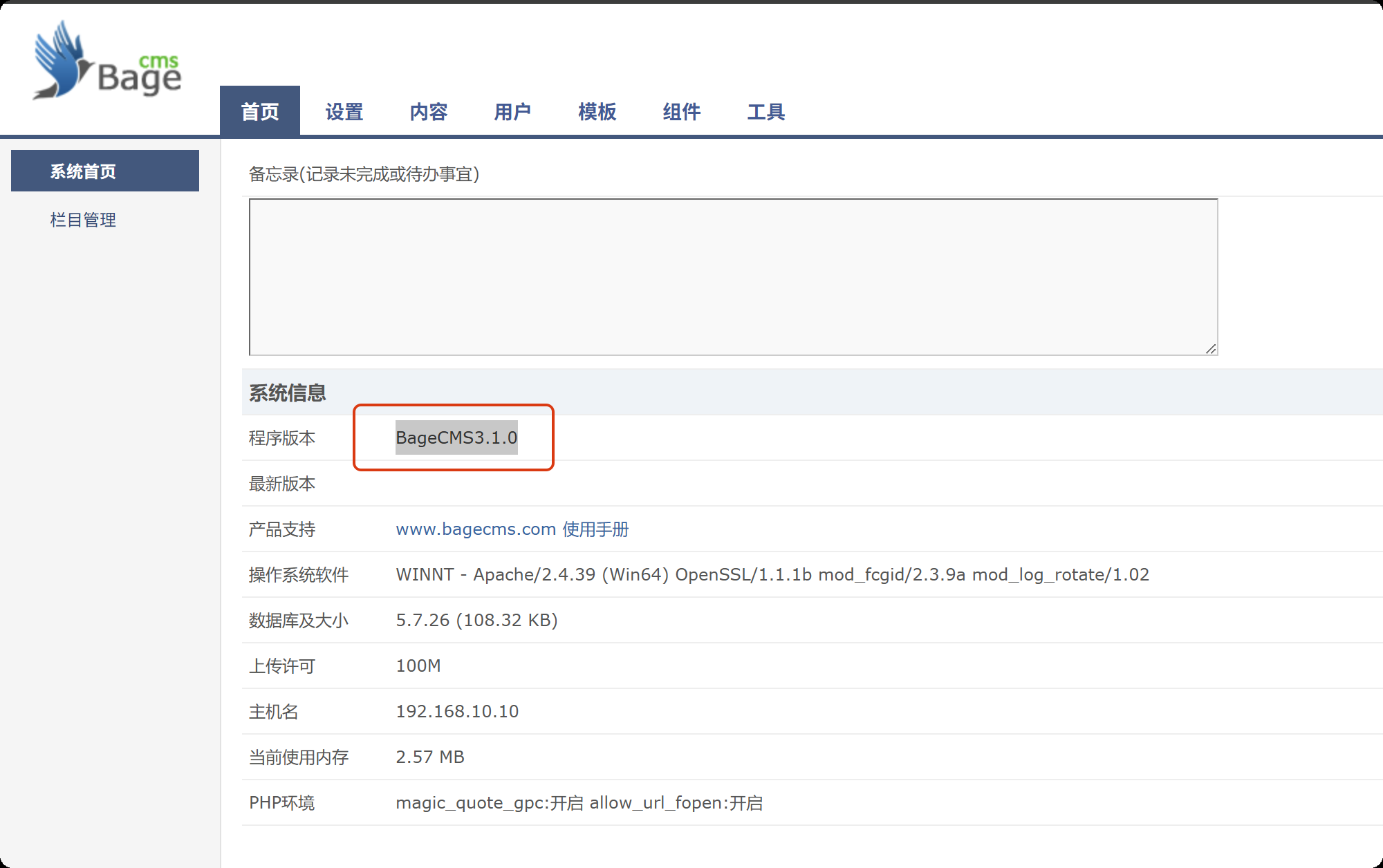 【域渗透】cyberstrikelab-lab7-泷羽Sec