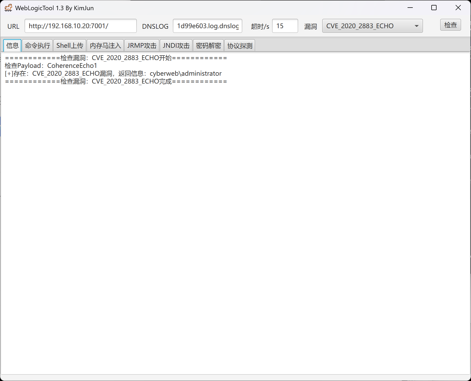 image-20251211113212257