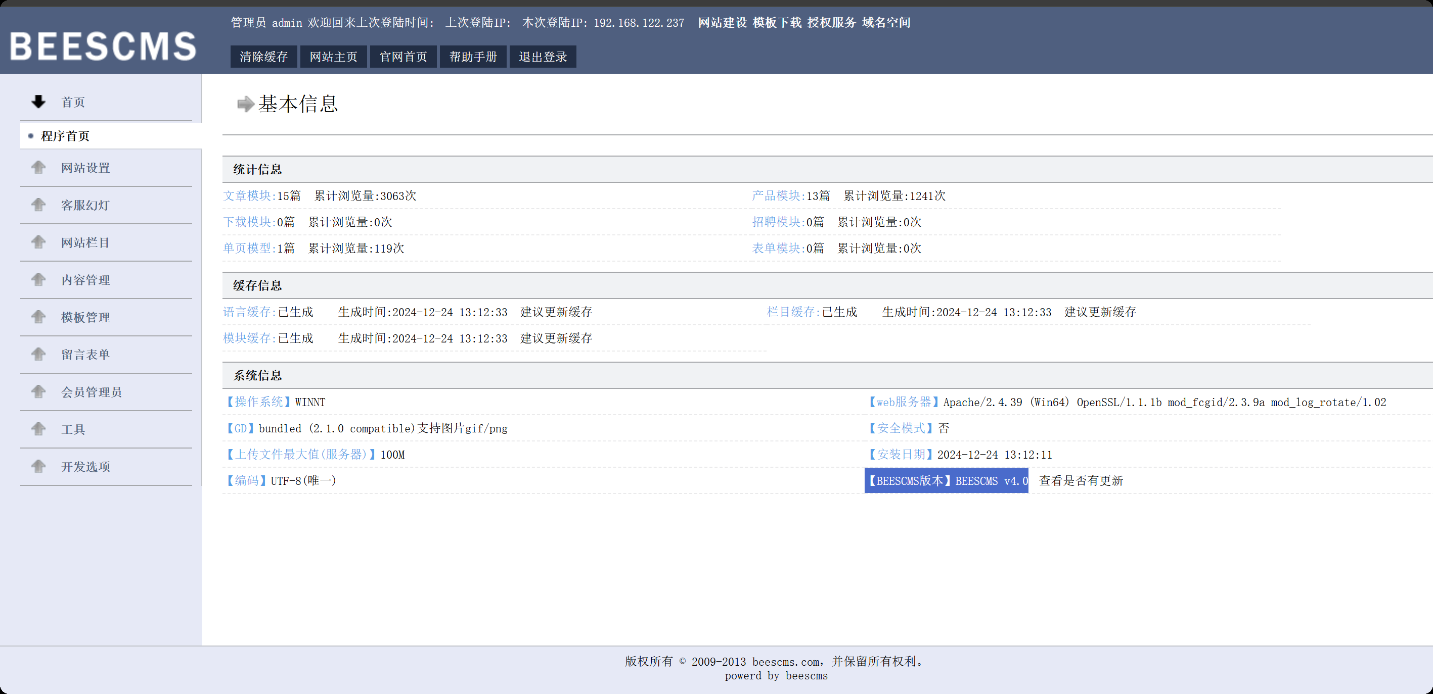 【域渗透】cyberstrikelab-lab5-泷羽Sec