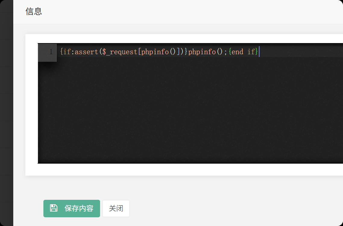 image-20251211160604804