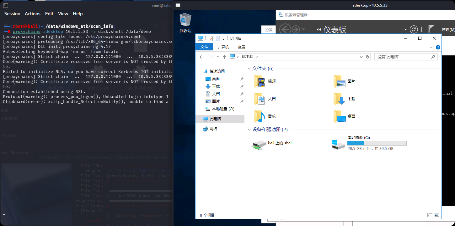 image-20251211185945016