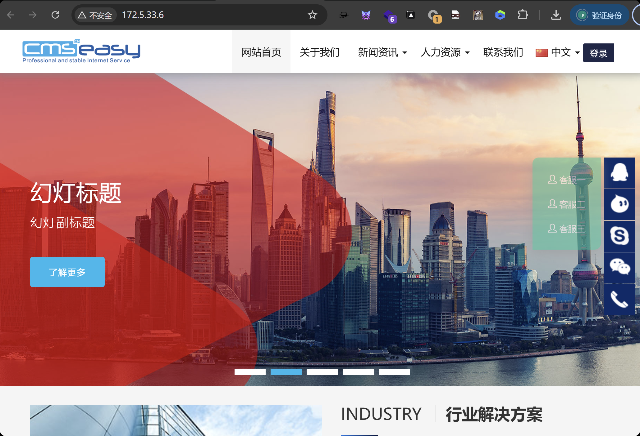 image-20251212151253365