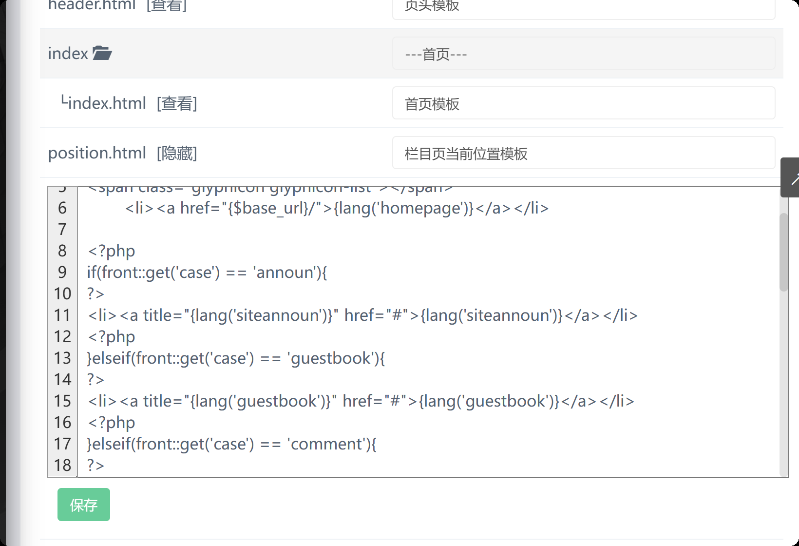 image-20251212154425953