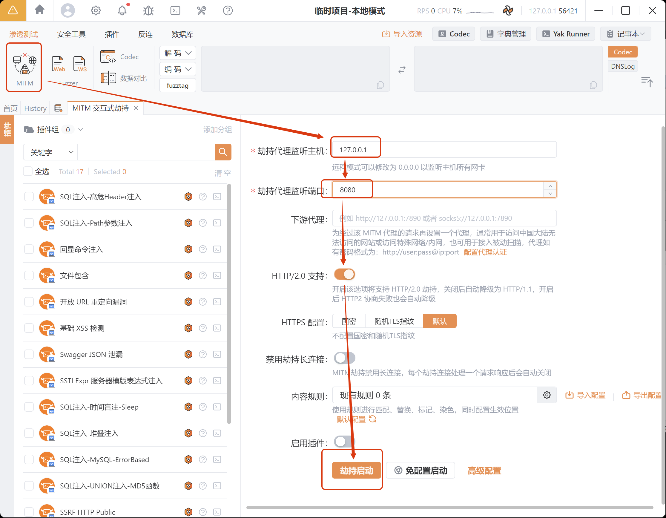 image-20251216191314543