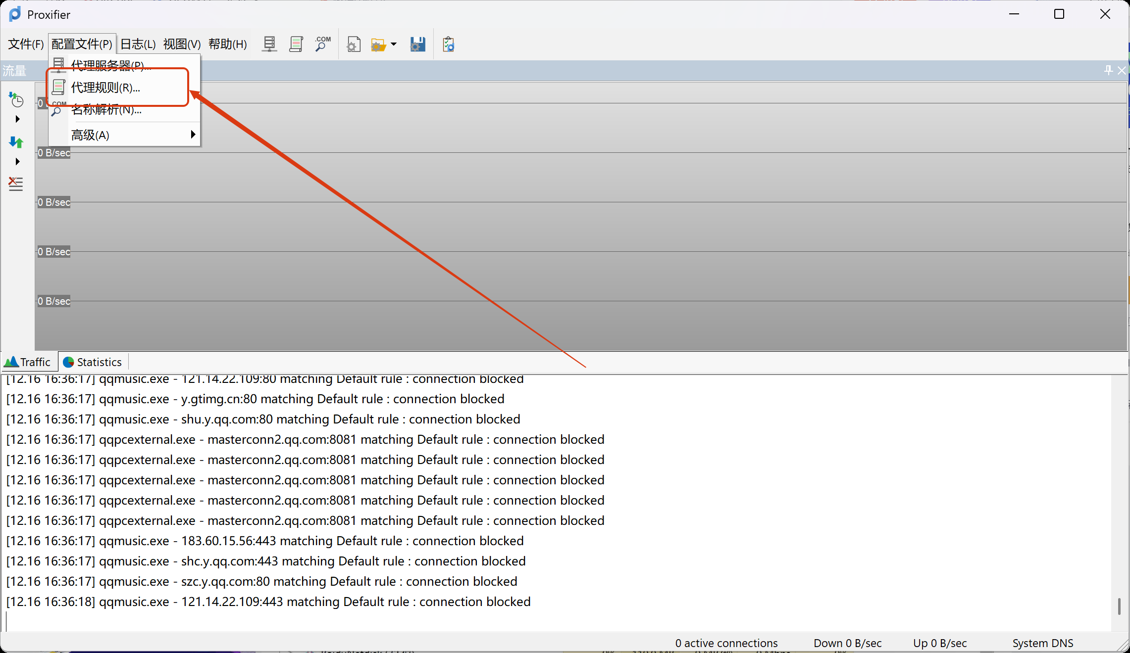 image-20251216163630487