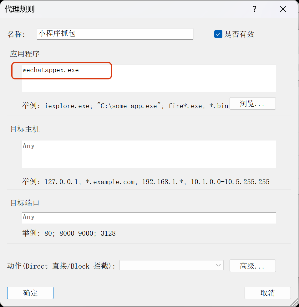 image-20251216164225973