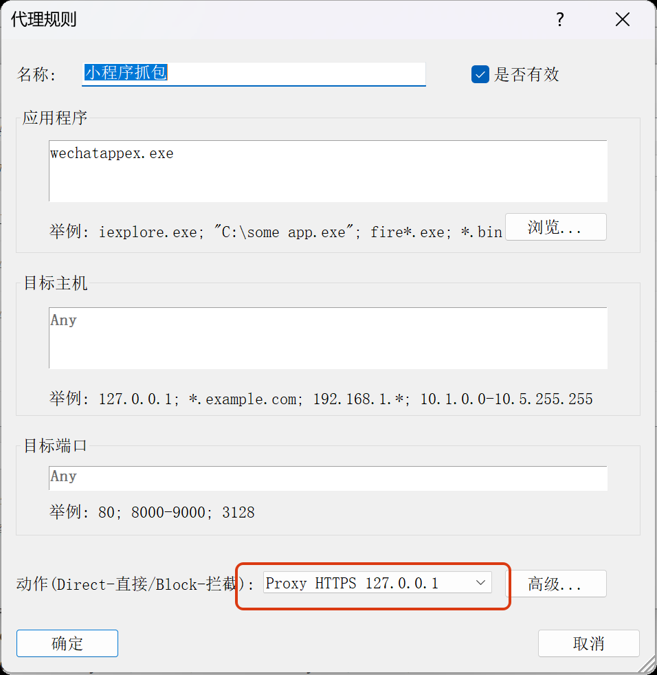 image-20251216191805356