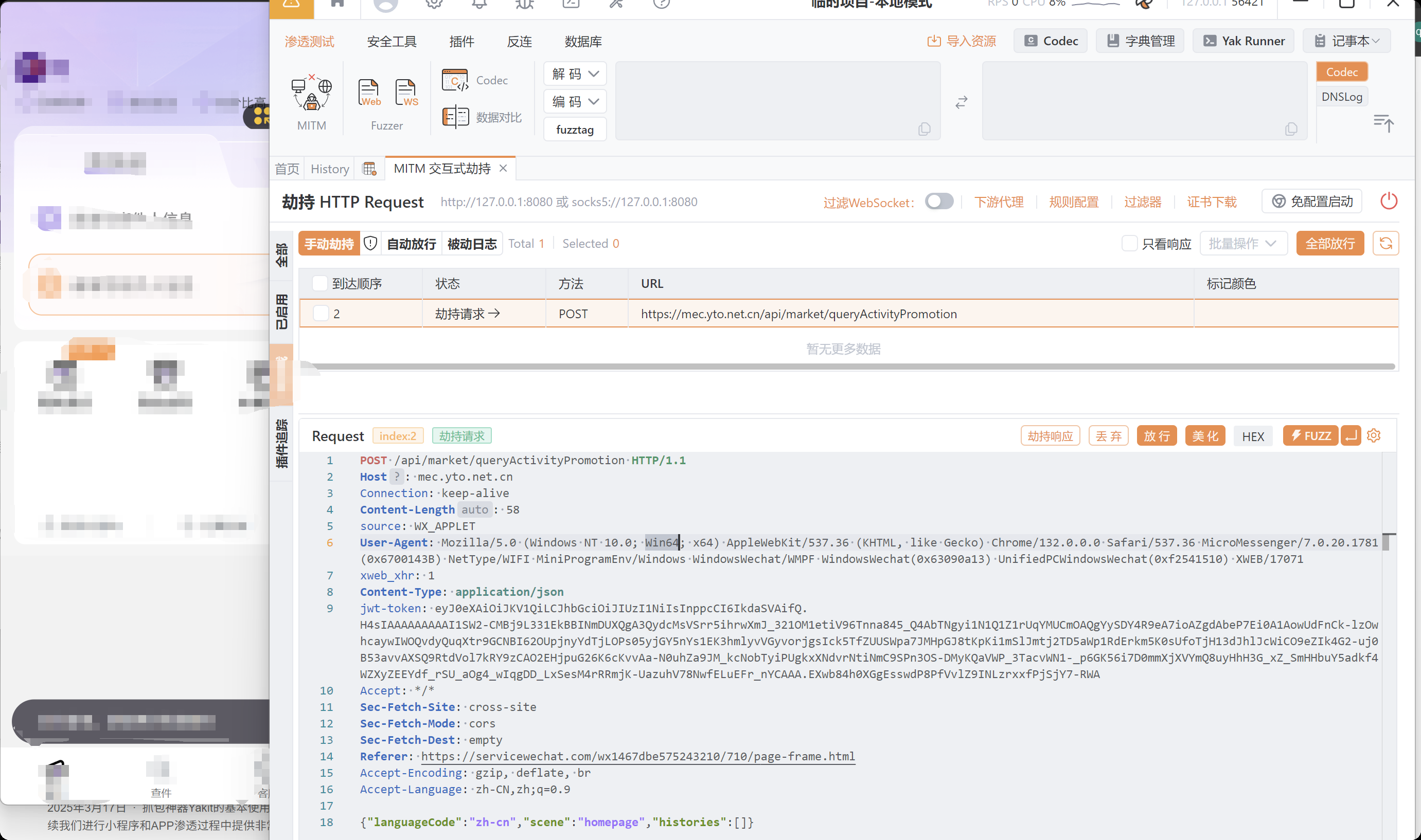 image-20251216192034559