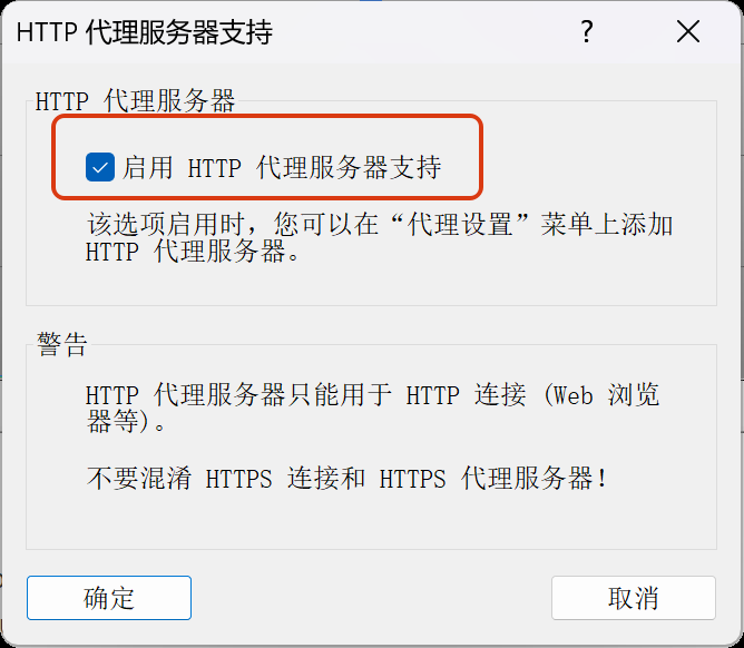 image-20251216192825184