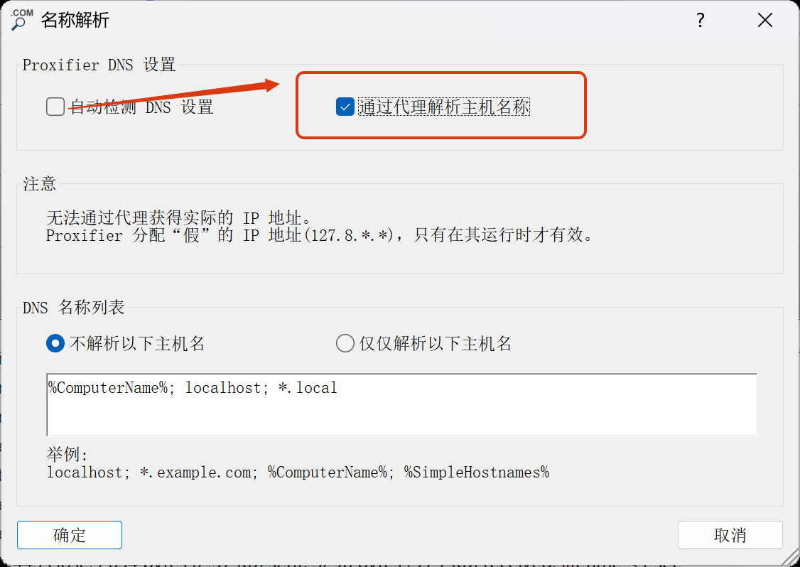 image-20251216193109228