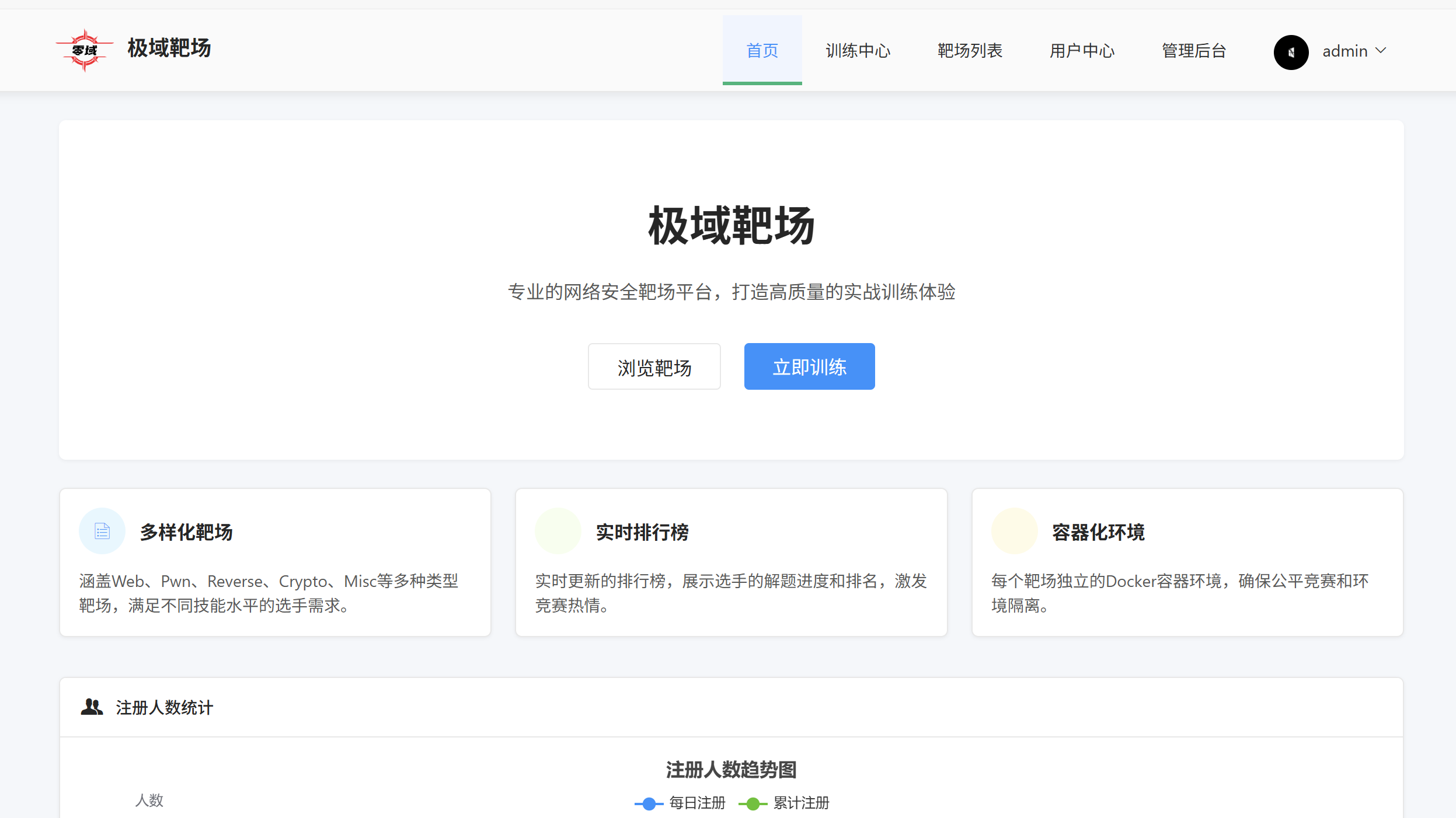 image-20260108115702485