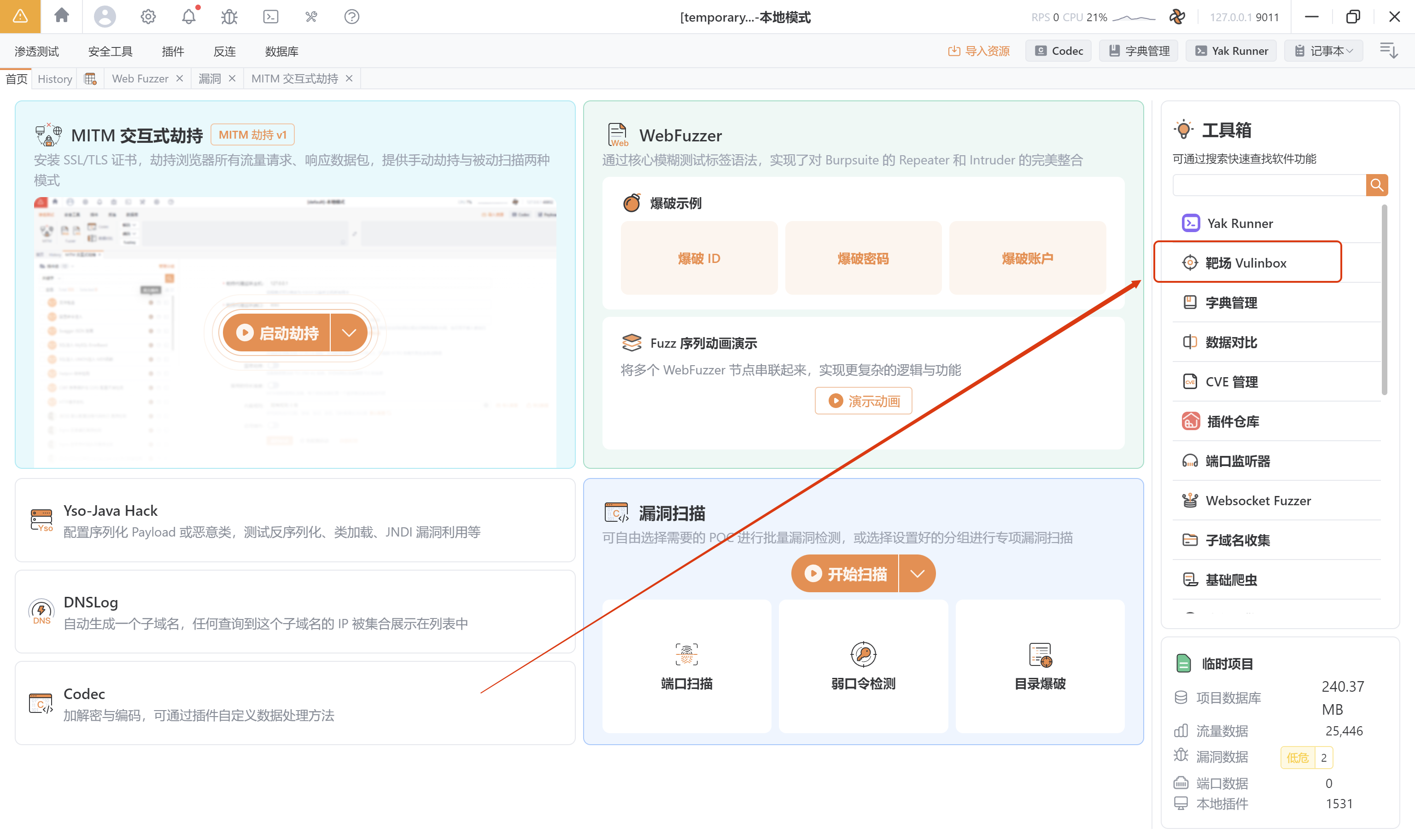 image-20260108120357113