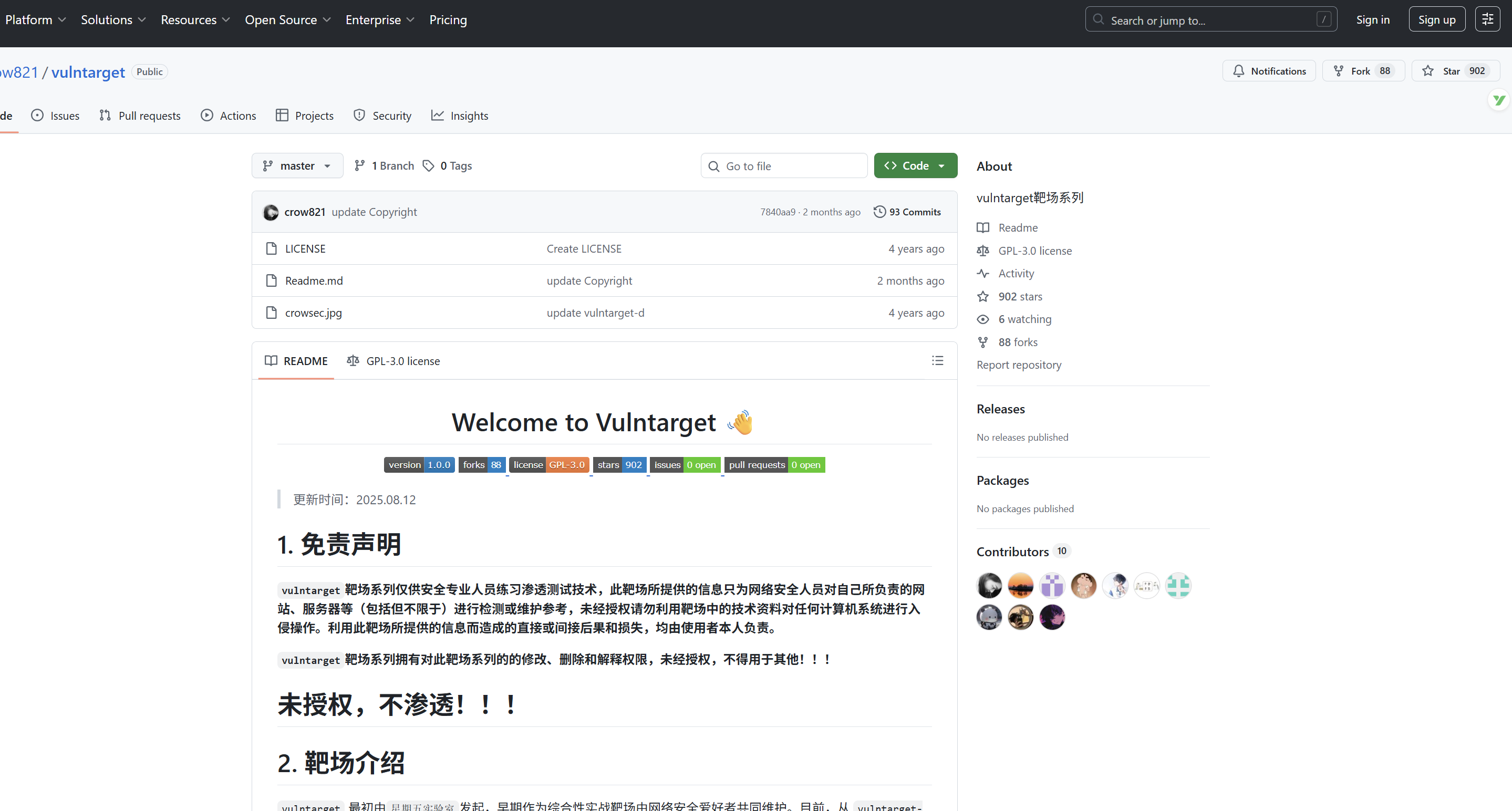 image-20260108112916488