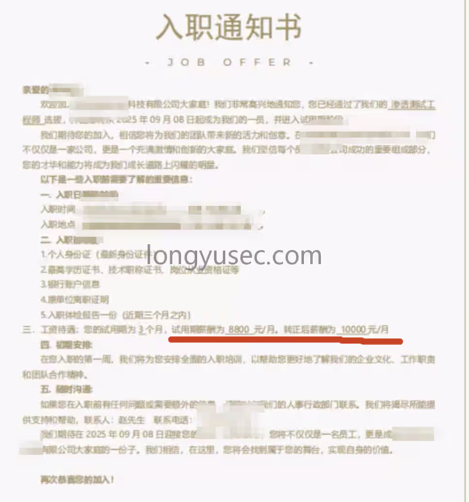 image-20260411153108467