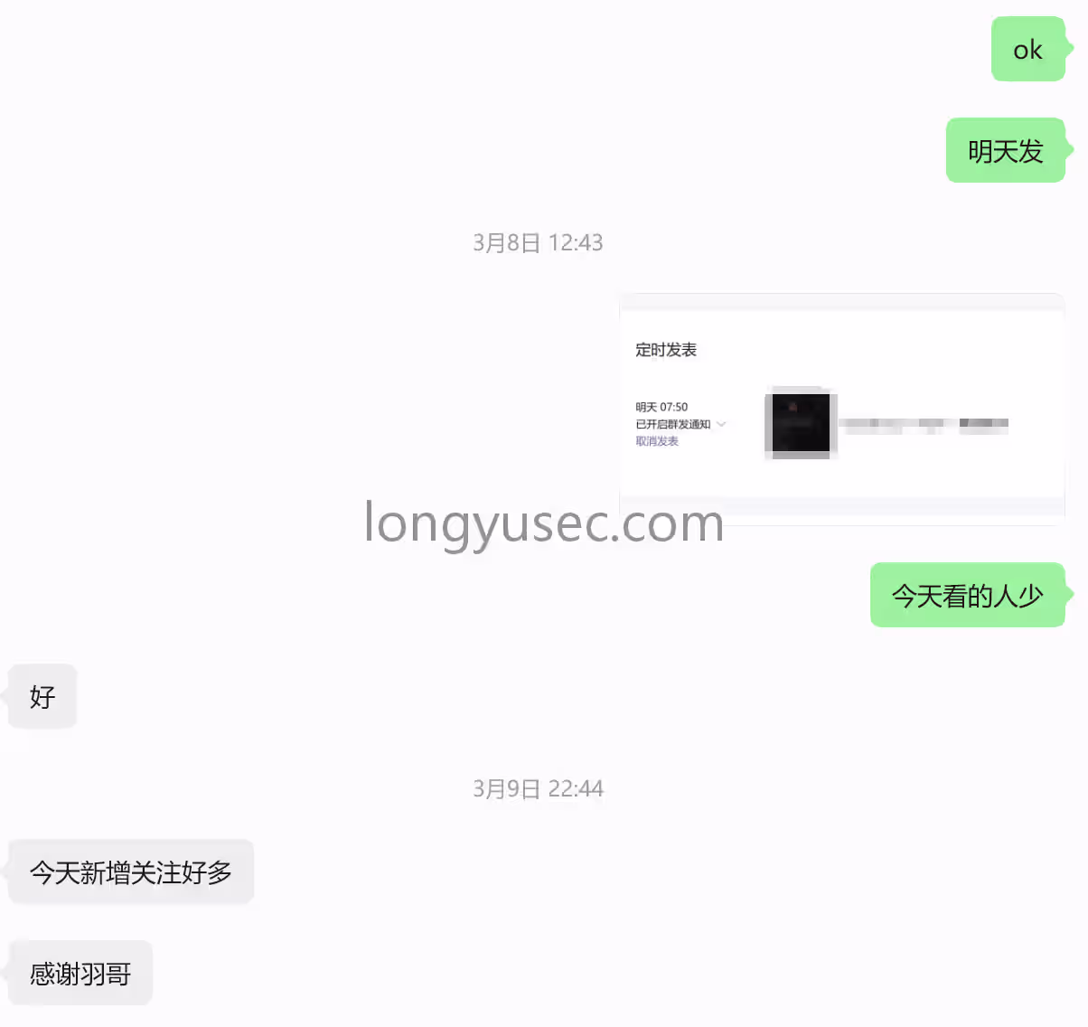 image-20260411154146272