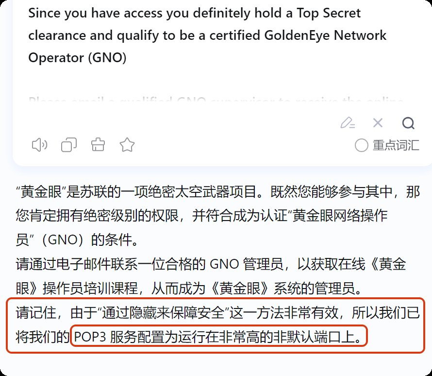 image-20250718234615496