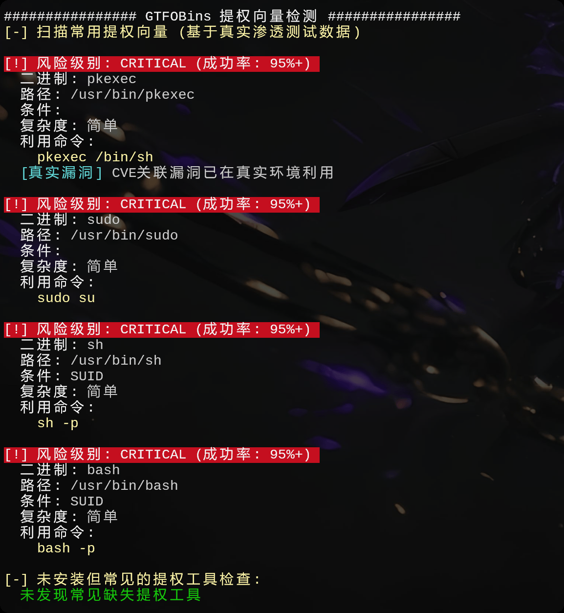 image-20250727012753547