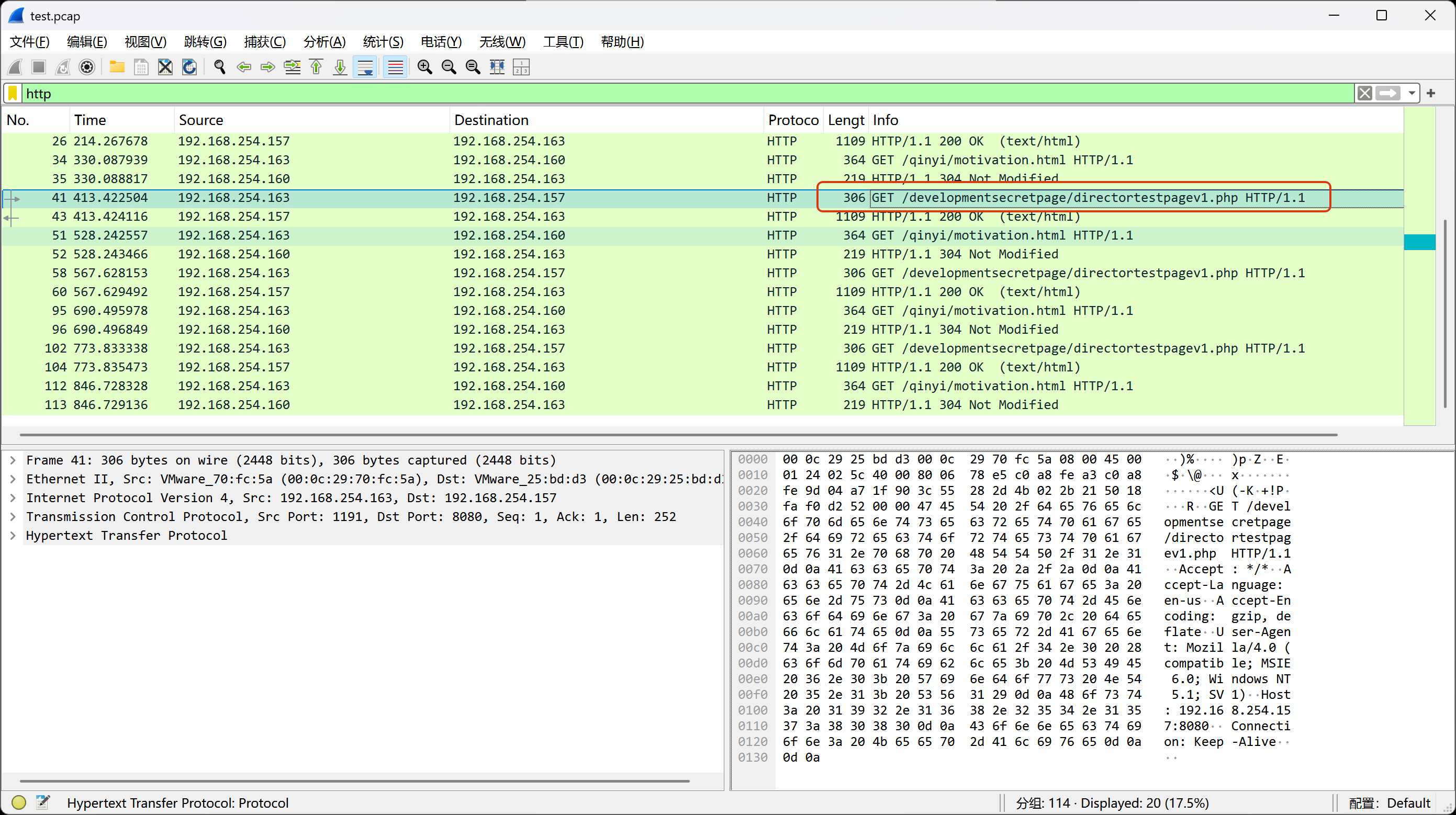 image-20250907184242997