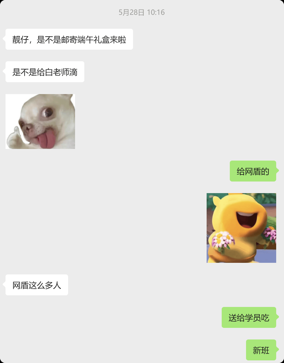image-20251002144231296