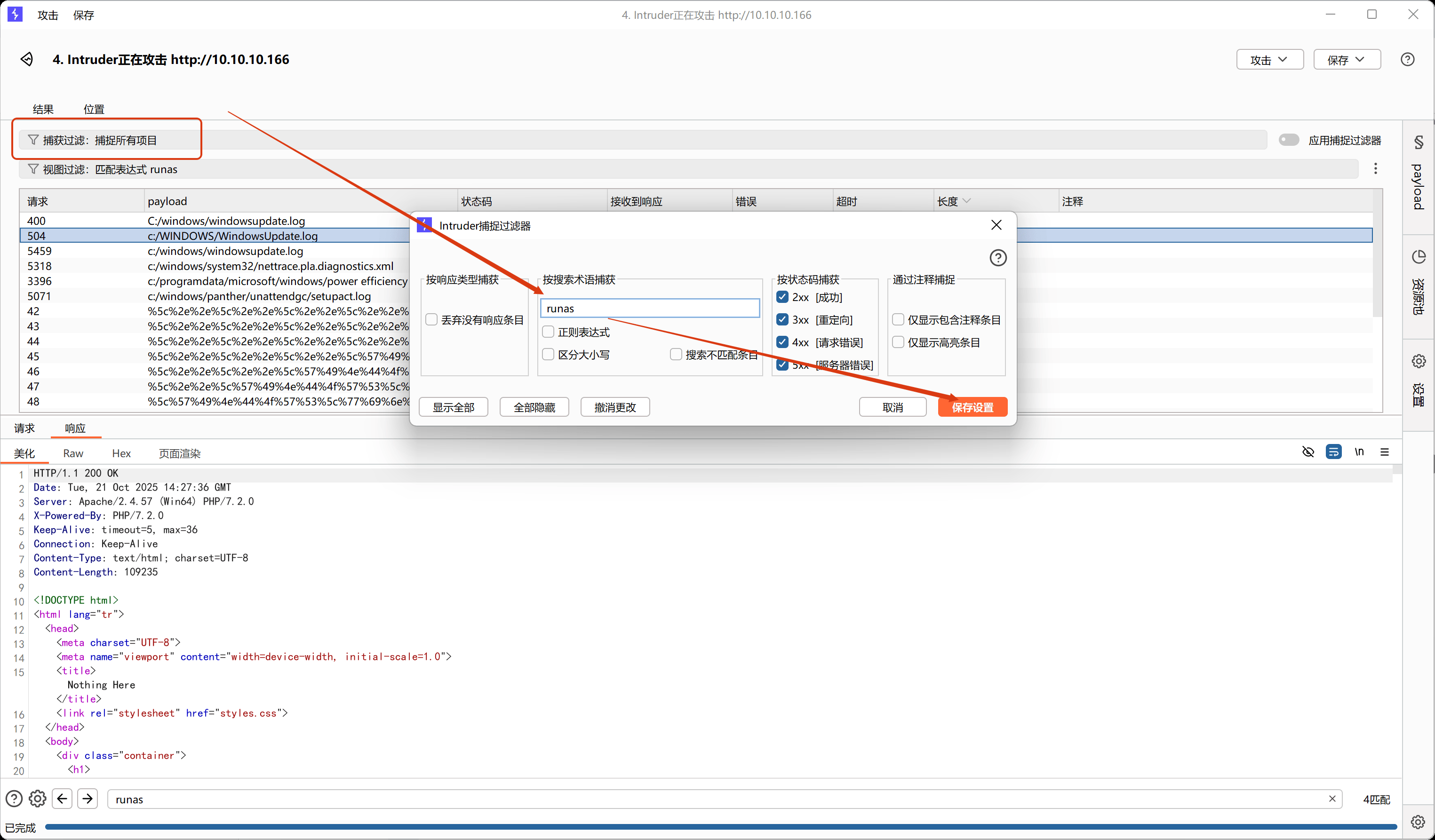 图片[10]-HackMyVm-Runas ：简单-泷羽Sec