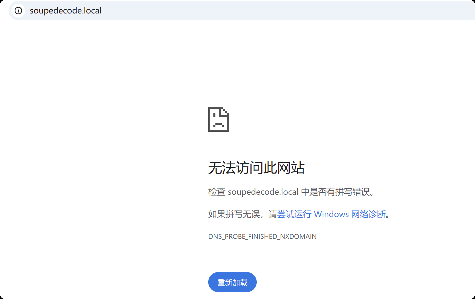 image-20251026162120656