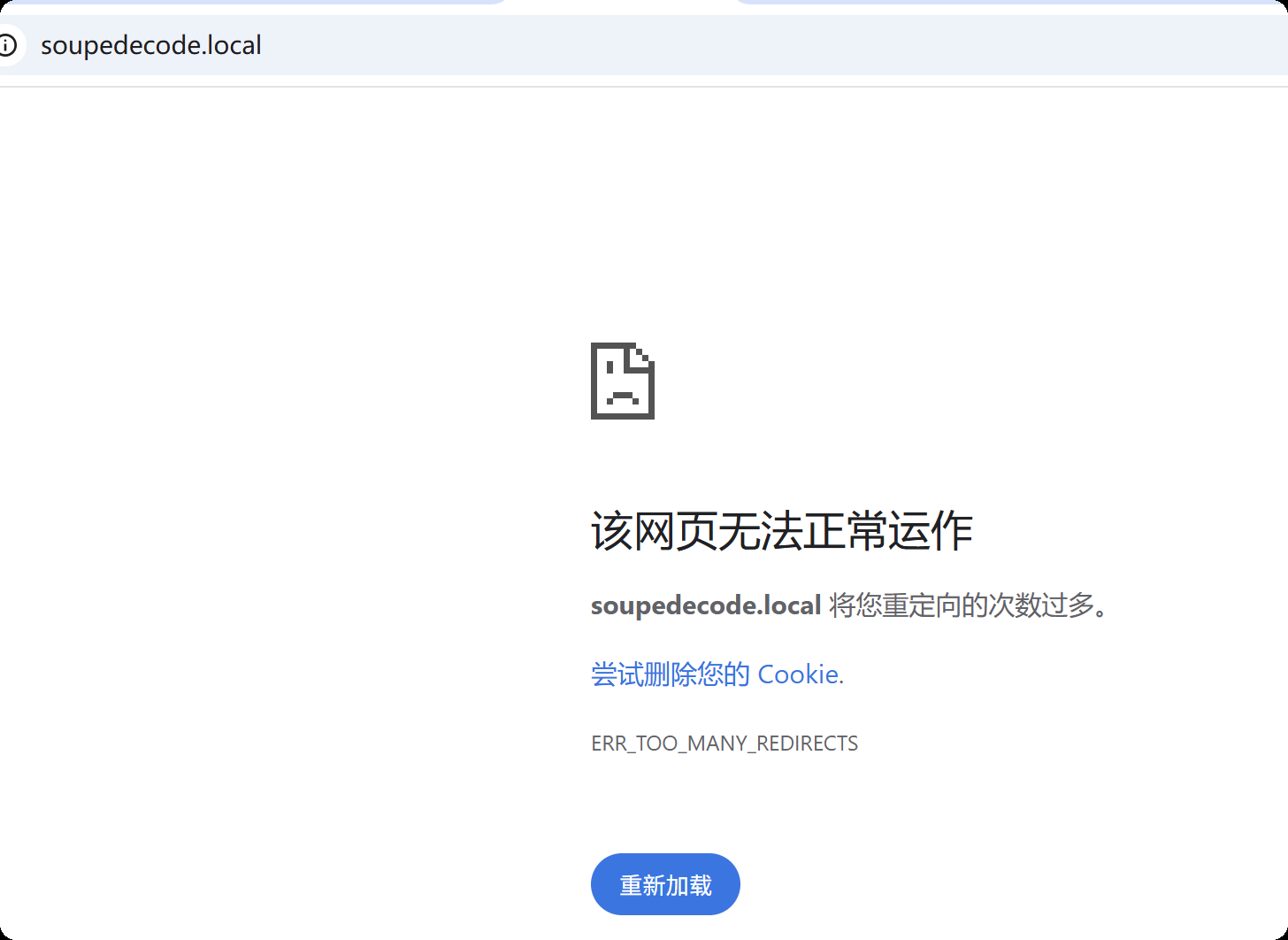 image-20251026163027944