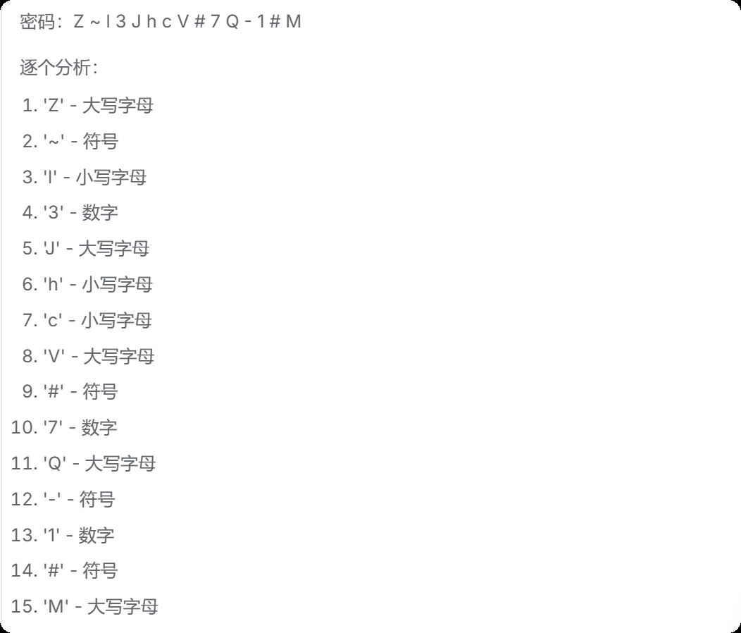 image-20251026195819248