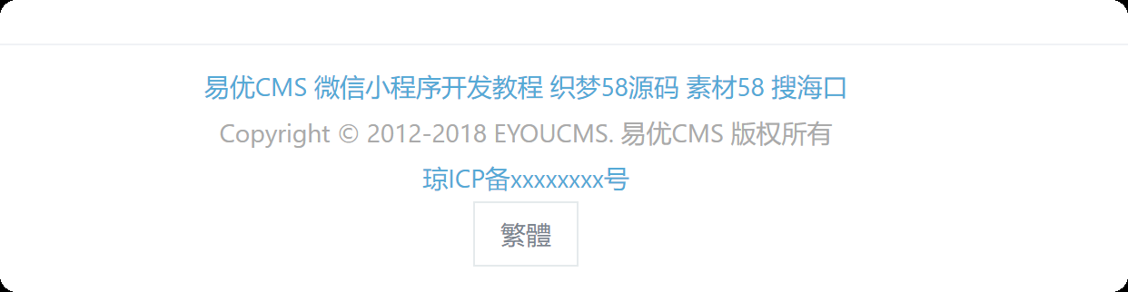 image-20251028211729739