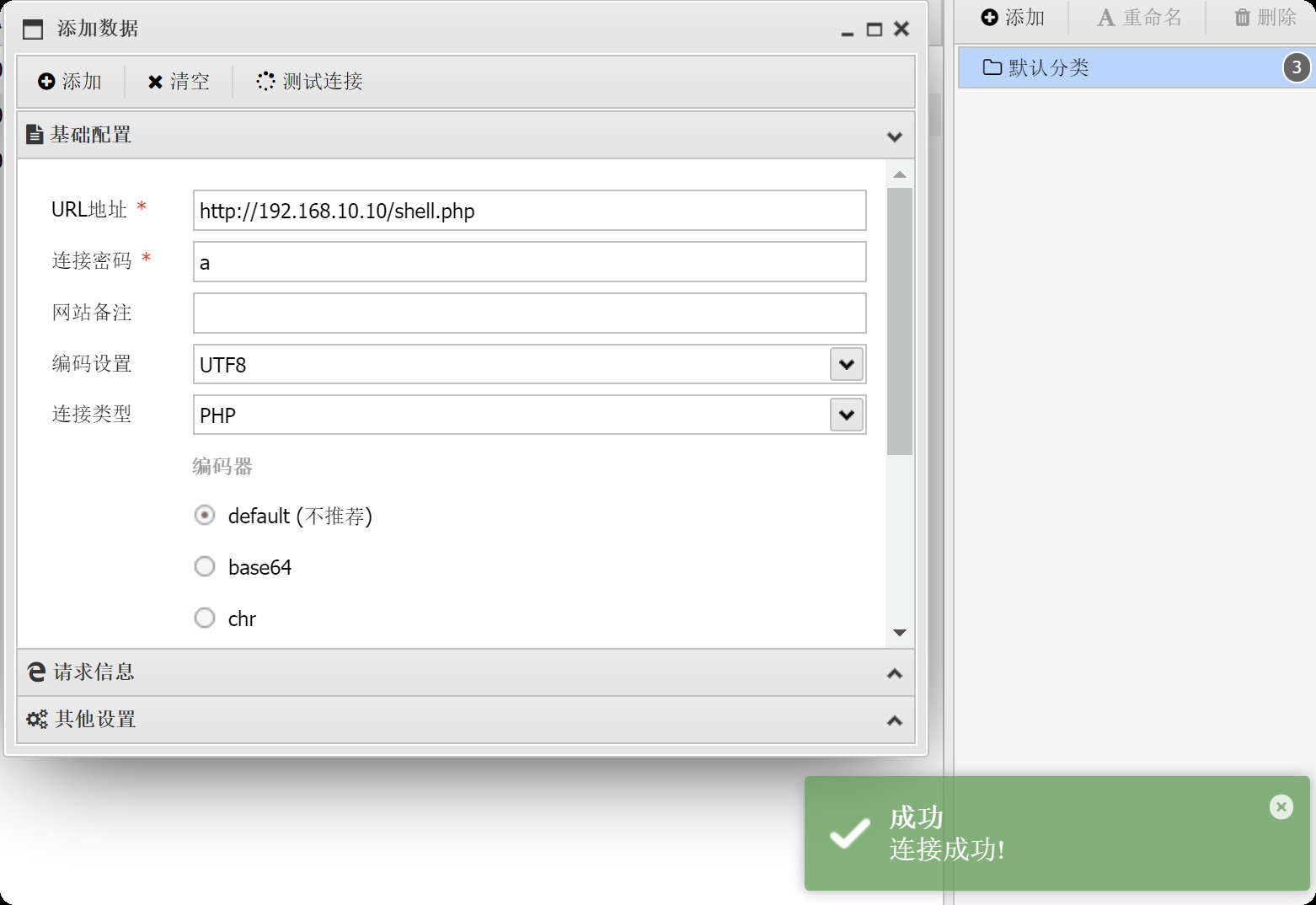 image-20251028214628733