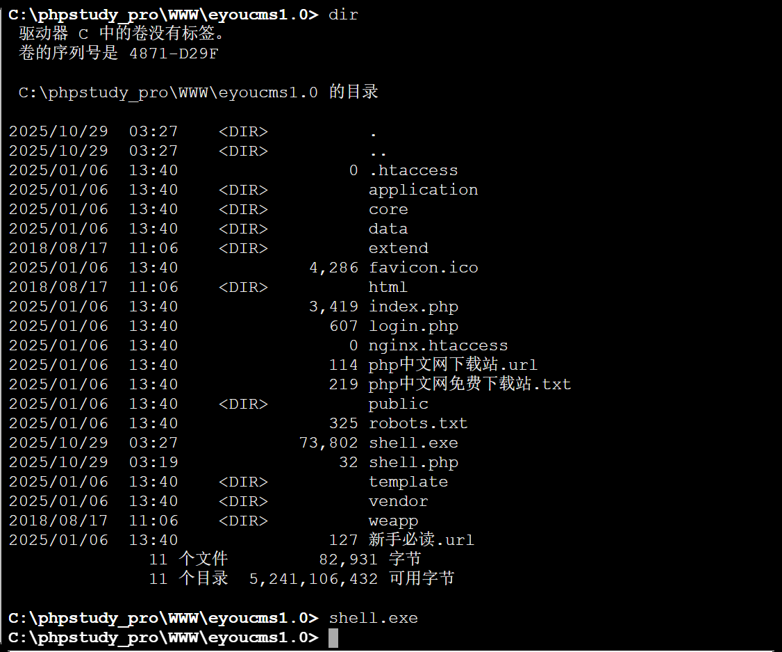 image-20251029112917855