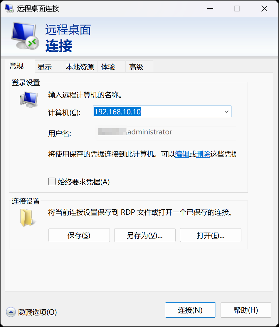 image-20251029201442873