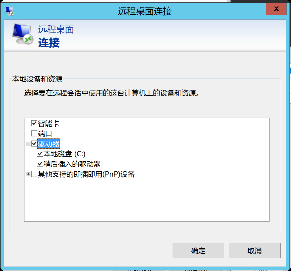 image-20251029205219702