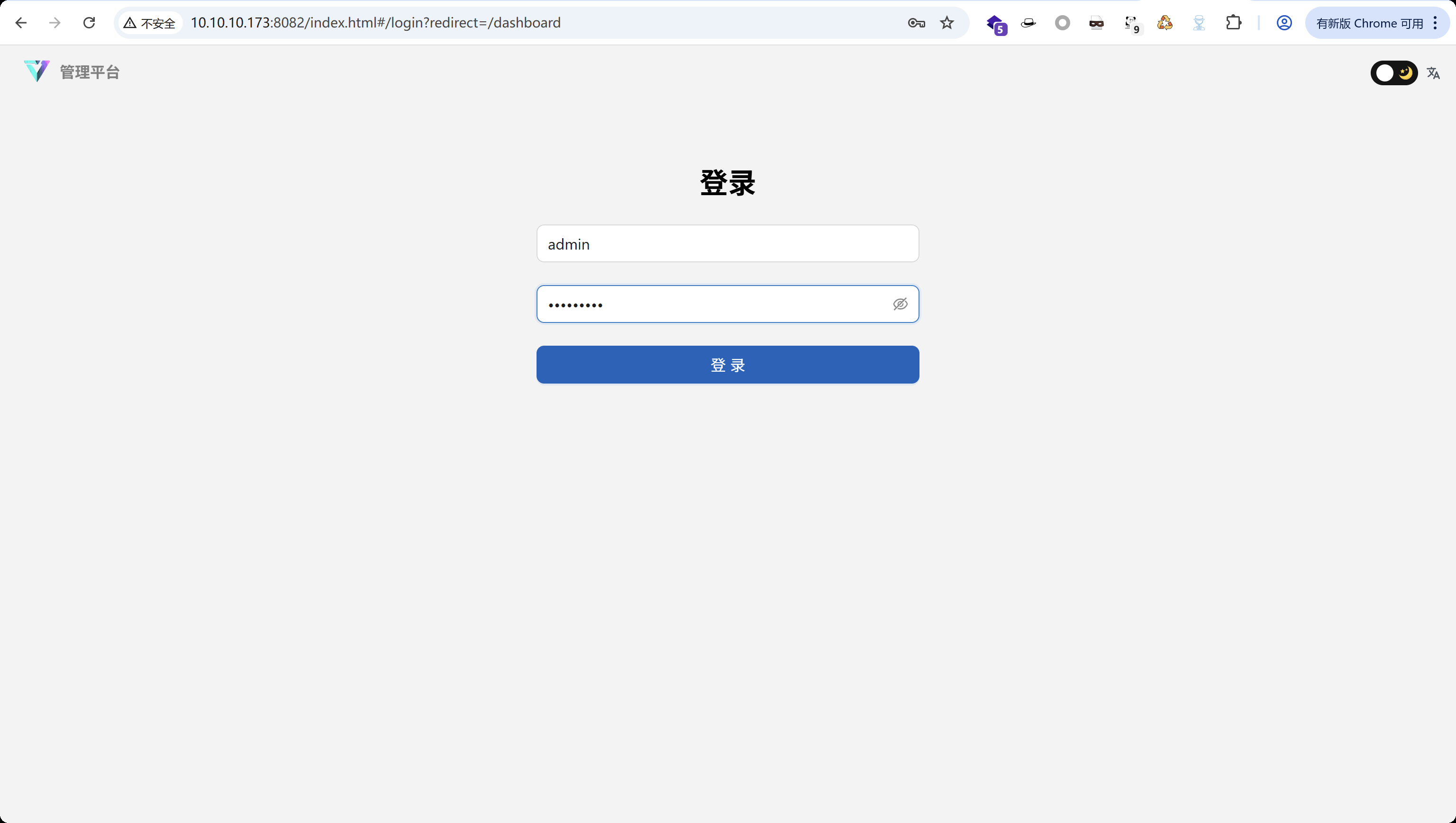 图片[11]-【红队工具】VShell v4.9.3 高级版，国产C2工具下载及使用-泷羽Sec