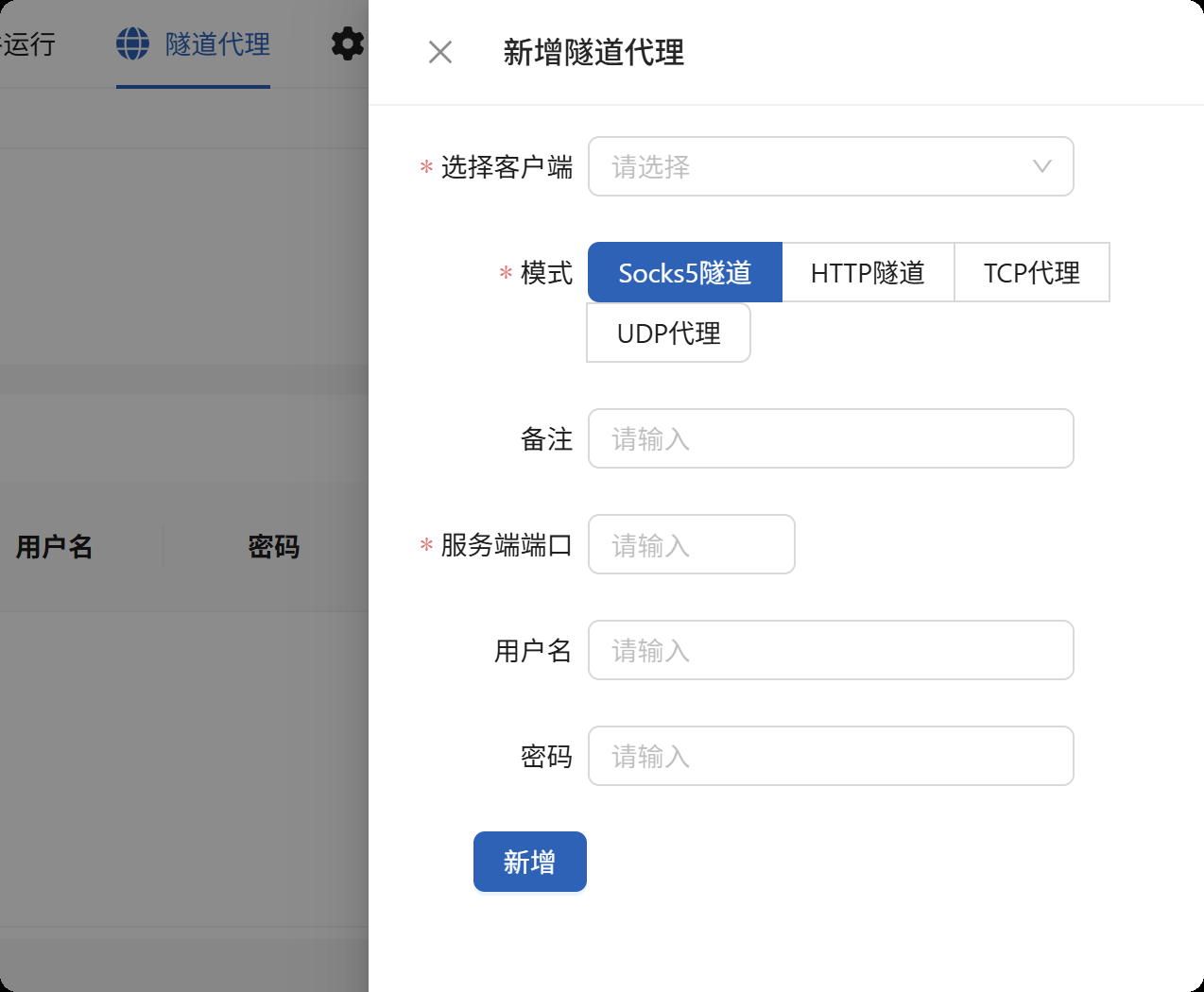 图片[22]-【红队工具】VShell v4.9.3 高级版，国产C2工具下载及使用-泷羽Sec